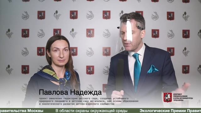 ЭкоПремияМосква 2021 12 10 11 52 14 смотреть онлайн