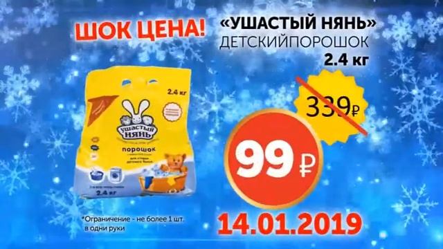 ШОК ЦЕНЫ в Копейкин Дом!! смотреть онлайн