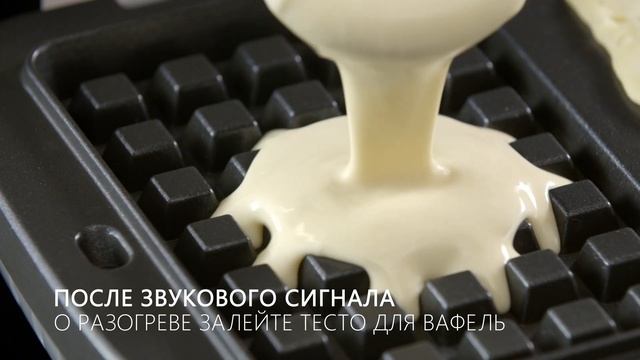 Вафли в Tefal OptiGrill+: панели для гриля смотреть онлайн