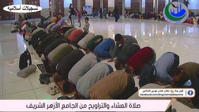Шейх Мухаммад Абдульмун'им | Ночной намаз 23 ночи Рамадана | Мечеть аль-Азхара аш-Шариф смотреть онлайн
