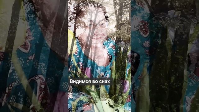 Вечная память