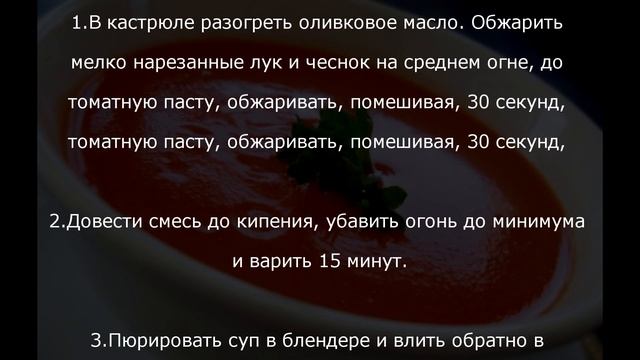 Музыкальные Инструменты и Их Игра