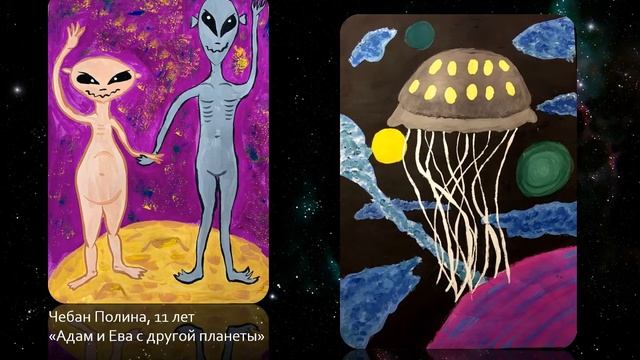 "Полёт в неизведанное" смотреть онлайн