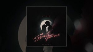 LIANTO - Серая Луна (Официальная премьера трека)