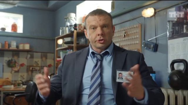 ЧОП2 12серия смотреть онлайн