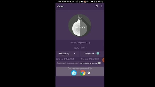 Удаленное подключение к Home Assistant из любой точки мира