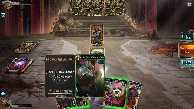 Вторая волна(х10) - Лоргара Аврелиана и сыны луперкаля. ч.1. А где карты?