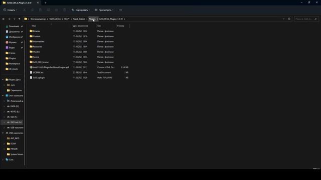 Intel XESS (аналог DLSS) в вашей игре на Unreal Engine смотреть онлайн