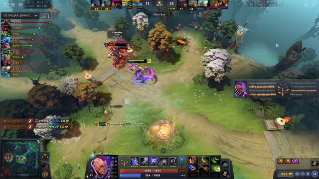 АНТИМАГ - ПАТЧ 7.30 ? АГАНИМ вместо МАНТЫ! Antimage Dota 2 смотреть онлайн