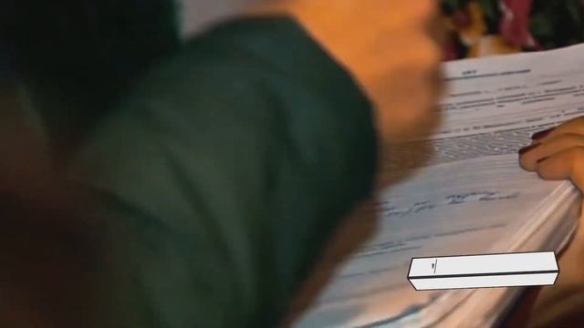 Делай То, Что Созидает