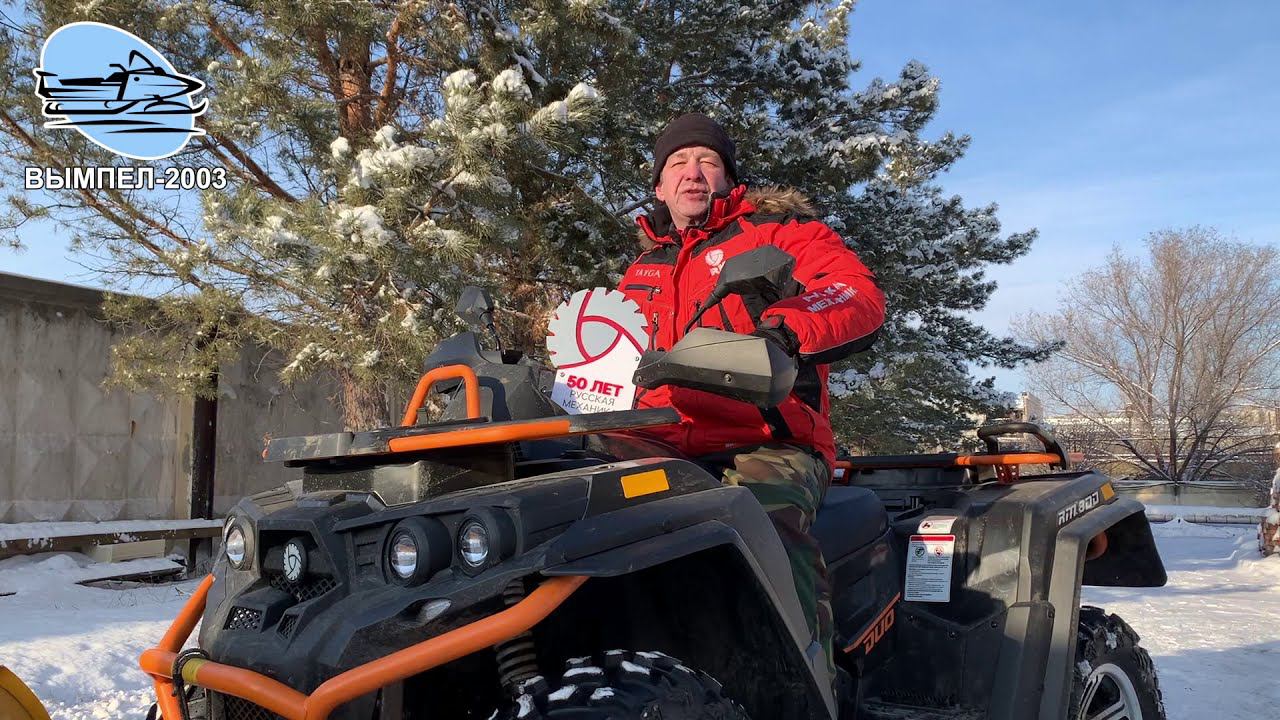 Эстафета к 50-летию РМ - Красноярск "Вымпел 2003" смотреть онлайн