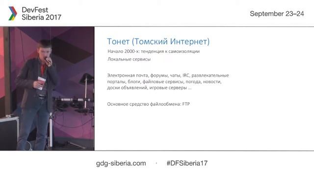 ORM для .Net, PostgreSQL и производительность - Алексей Фадеев | DevFest Siberia 2017 смотреть онлайн