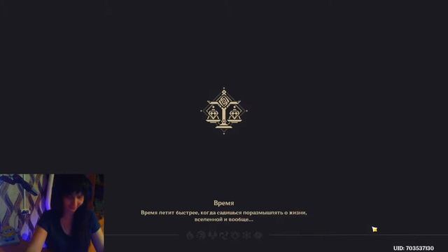 Стрим по геншину.Ранг приключений 56.Изучаем Инадзуму смотреть онлайн