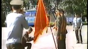 Прощание со знаменем 855 учебного автомобильного батальона 11.07.1997г. Сертолово-2