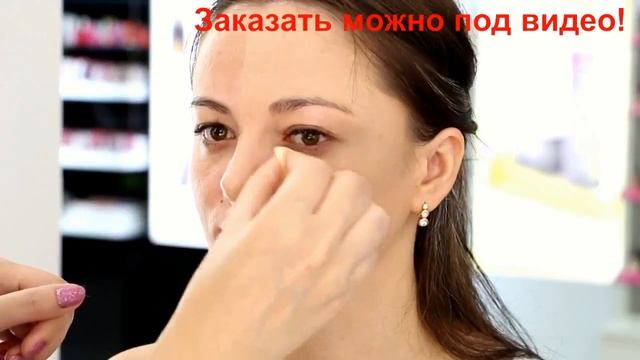Чудесное преображение - Dermacol тональный крем смотреть онлайн