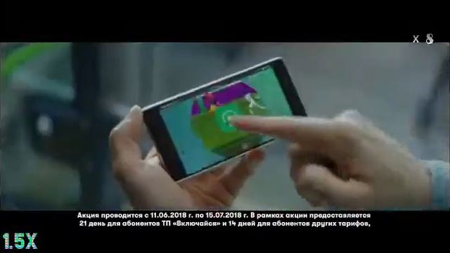 Мегафон - "Футбол" в 8х быстрее смотреть онлайн