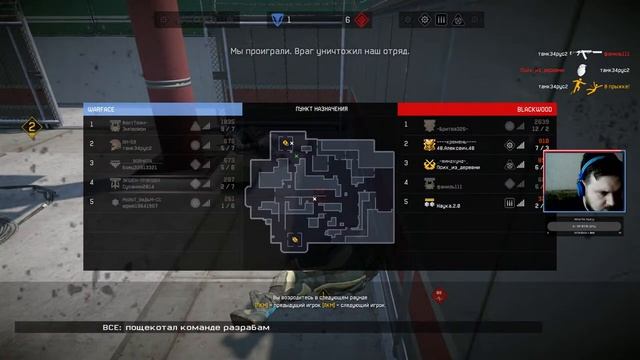 Warface ///Чарли\\\ Немного понубим))) смотреть онлайн