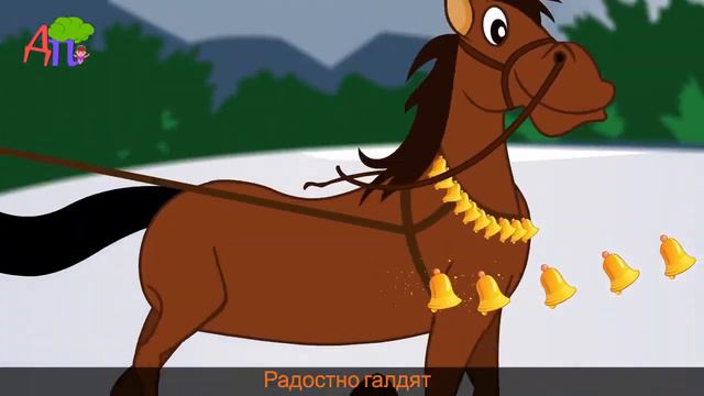 Песня Jingle Bells на русском #БУБЕНЦЫ смотреть онлайн