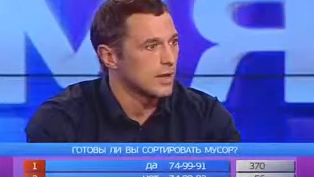 Свободное время. Дискуссия Мусор в городе смотреть онлайн