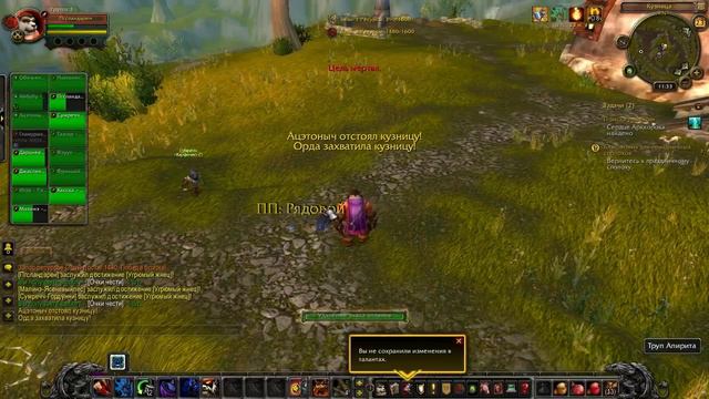 Приключения в World of Warcraft - Серия 11 [Пандассассин впервые надирает морды на БГ] смотреть онлайн