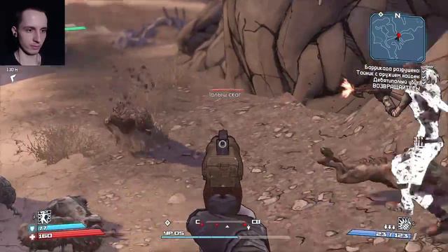 Прохождение Borderlands GOTY #1 смотреть онлайн
