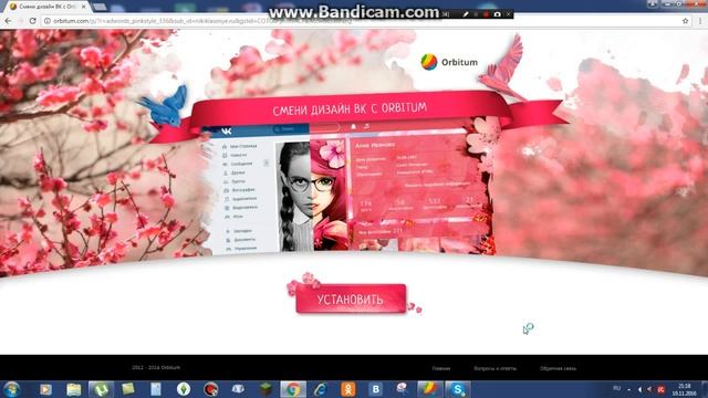 Как сделать цветные вк? Вот ответ смотреть онлайн