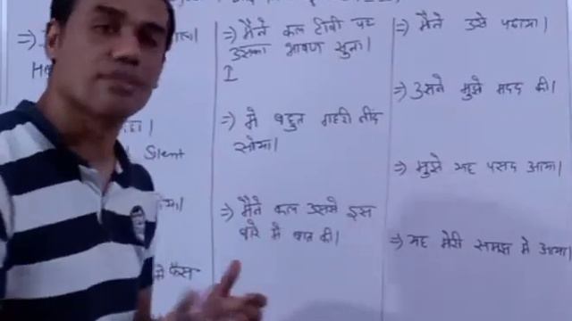 Learn English - practice exercise - 3 - past simple tense смотреть онлайн