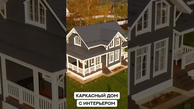 Какой ремонт можно сделать в каркасном доме смотреть онлайн