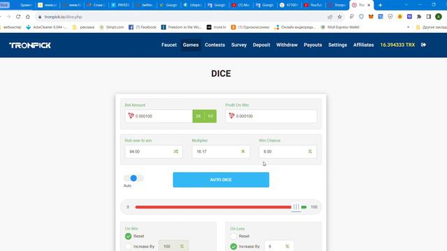Ведущая стратегия по заработку монеты TRX/ Tron Win Strategy