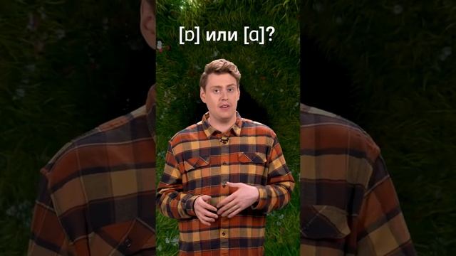 Чем британский акцент отличается от американского? #shorts смотреть онлайн