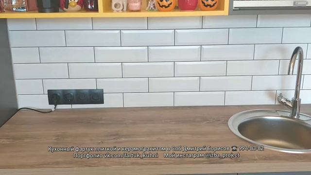 Мини фартук кухни за один день в ЖК Облака на Лесной из плитки Гамма от Керама Марацци смотреть онлайн