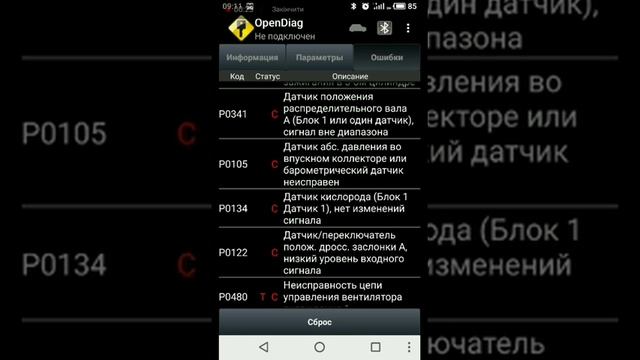 Газель 3302 как она вообще ездит !? смотреть онлайн
