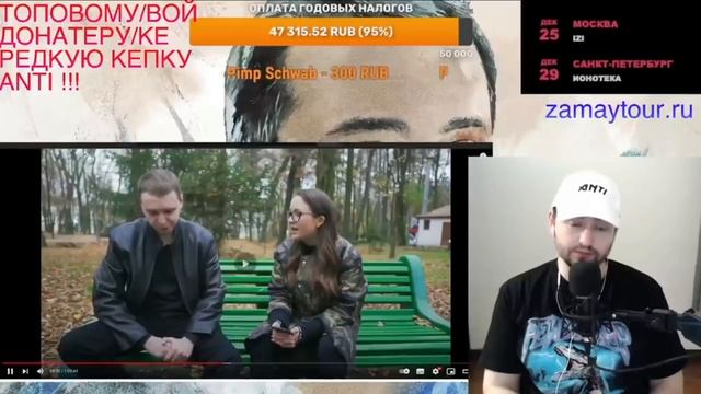 Замай смотрит интервью Папича (Mrs. Marple) смотреть онлайн