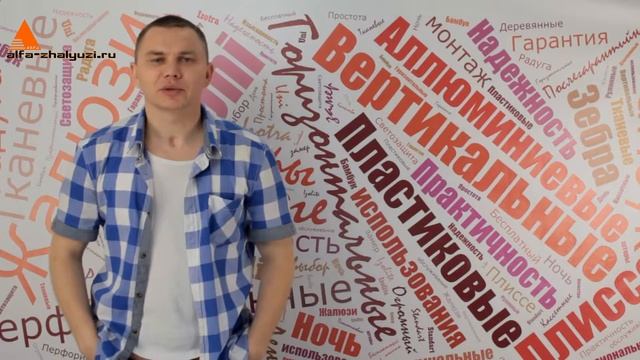 Горизонтальные жалюзи isotra Изолайн, на евроокна! Детальный Обзор смотреть онлайн