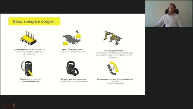 Маркировка средствами идентификации шин и покрышек пневматических резиновых новых смотреть онлайн
