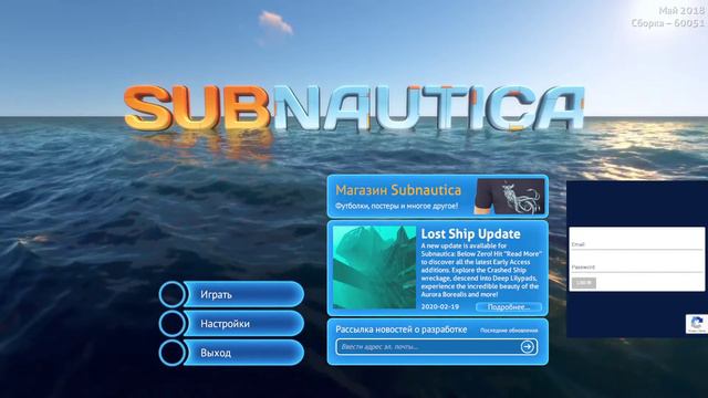 Океан на Карантине - Subnautica с разбитой головой смотреть онлайн