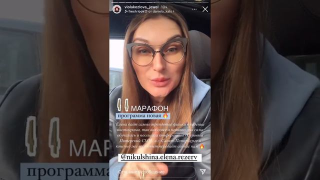 Опять меняем образ вместе со стилистом + новые украшения из агата бренда Viola Kozlova Jewellery смотреть онлайн