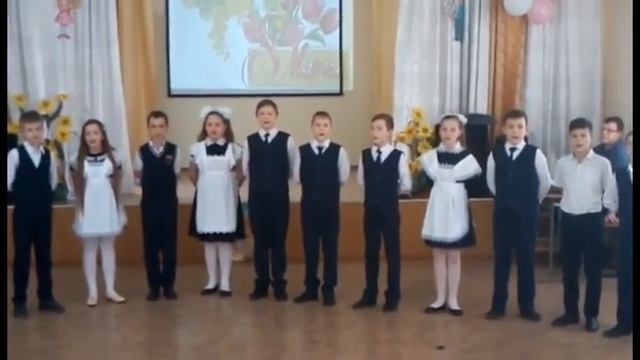 Прощание с начальной школой смотреть онлайн