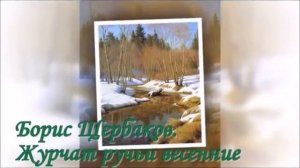 Весна в произведениях художников