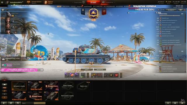 КОРБЕН ПРО БАН ОТ ЛЕСТЫ +ТРИ ОТМЕТКИ на СУПЕР ЧАФФИ смотреть онлайн