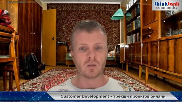 Кастомер Девелопмент с Mike Fluff и Сергей Севанцян (эфир 20.07.20) смотреть онлайн