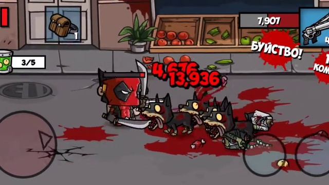 прохождение игры zombie age 3 #270 смотреть онлайн