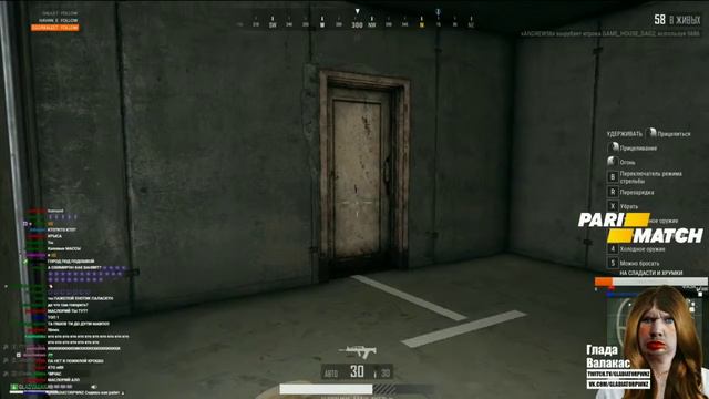 Глад Валакас играет в PUBG с подписчиком смотреть онлайн