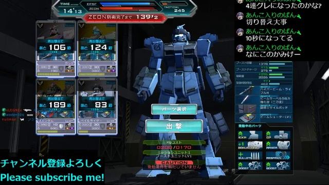 【ガンオン生放送】Zplus欲しいからガンオン配信(2018/10/22アーカイブ) смотреть онлайн