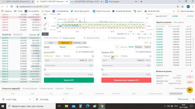 Лонг и Шорт сделки - Терминология трейдинга | Трейдинг с нуля смотреть онлайн