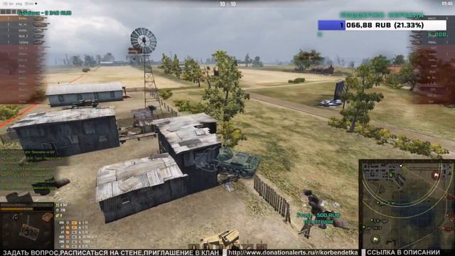 Корбен Даллас (KorbenDallas) WoT Топ Стрелок (ТОП СОЮЗНИКИ УЧАТ ИГРАТЬ!)