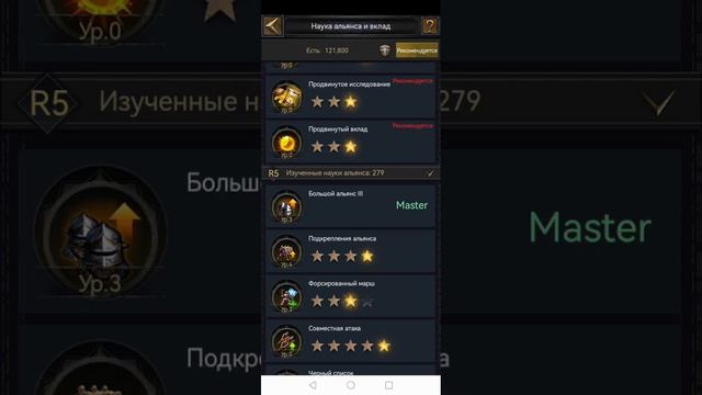 Улучшаем Архангела? Что я улучшил в первую очередь? Clash of kings classic server. смотреть онлайн