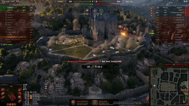 королевская охота этап 4 ● World of Tanks ● Rotator Show смотреть онлайн
