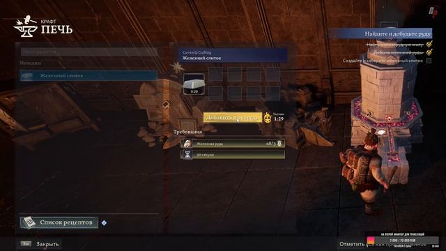 Возвращение в Морию: Lord of the Rings: Return to Moria | Стрим смотреть онлайн