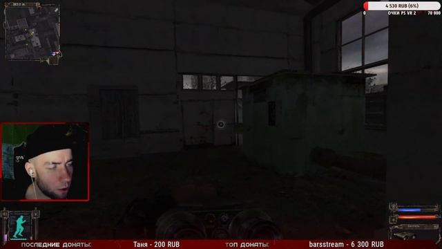 ЛАБОРОТОРИЯ Х-18 И ЕЁ ТАЙНЫ! ПРОХОЖДЕНИЕ ✖ S.T.A.L.K.E.R.: Shadow of Chernobyl #2 смотреть онлайн